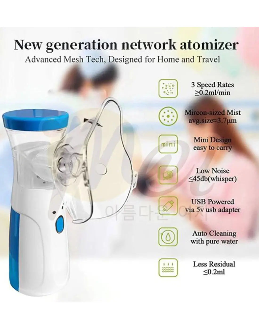 Nébuliseur à Mailles JSL-W302 avec Masques  Mini Inhalateur